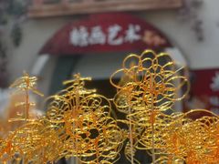 -红梅公园