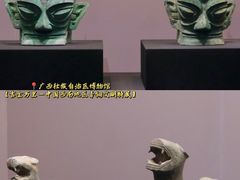 -广西壮族自治区博物馆