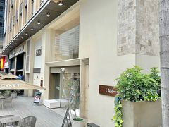 -LAN一见岚·精品蛋糕(琶洲保利店)