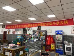 -李德富老街牛杂火锅(抚琴街店)