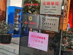 -嘉定博物馆