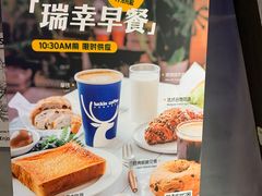 -瑞幸咖啡(鹏基商务时空大厦店)