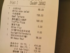 -Tivano意大利餐厅(成都居舍酒店)