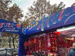 -西北轻工批发市场