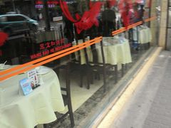 -王宝和酒家(黄浦店)