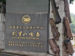 -胡里山炮台