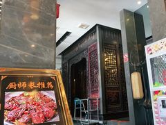 门面-全聚德(和平路店)
