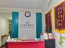 -福润堂小儿推拿保健中心(北京密云店)