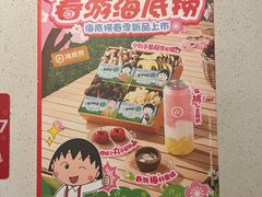 -海底捞火锅(万丰桥店)