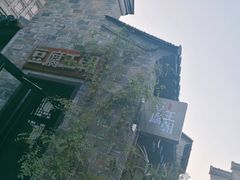 -品腐记·豆腐王朝(老门东总店)