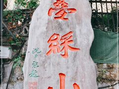 -叠彩山景区