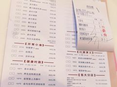 -虾饺妹·酒家(海珠广场店)