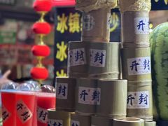 -开封市鼓楼广场(宋都皇城旅游度假区)