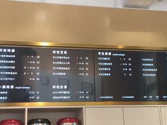 -杯欢制茶(三里屯店)