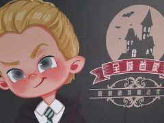 -谜盒子奇幻密室(南屏店)