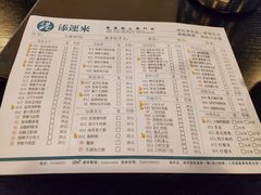 -添运来(茶园奥园广场店)