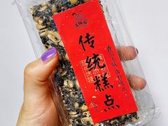 -百饼园(南后街店)