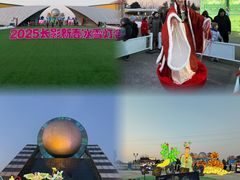 -长影世纪城