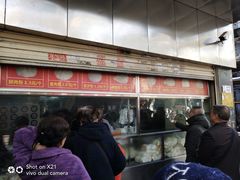 -袁大头包子(光华路店)