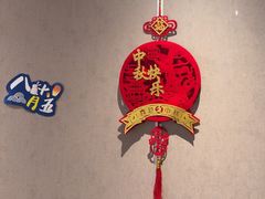 -全聚德烤鸭店(马家堡店)