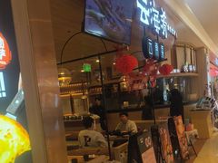 -北京华联购物中心(同成街店)