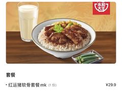 -永和大王(小厨·东四十条店)