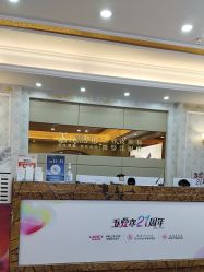 -武汉五洲整形外科医院