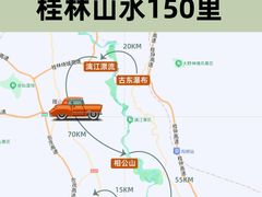 -桂林站