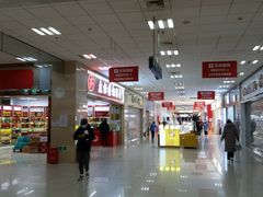 -京粮广场