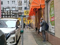 -通利琴行 - 尖沙咀(尖沙咀旗舰店)