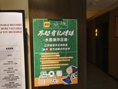 -水墨澜渟足道·SPA·传统(四望亭东关街店)