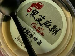 鸳鸯糊-鞠氏黑芝麻糊(水塔店)