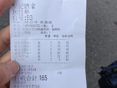 -坚记酒家·佛山老字号·顺德鱼生标准示范店