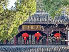 -汇龙潭