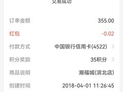 -潮福城潮州大酒楼(湖滨北路店)