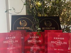 -The Georg(东华门店)
