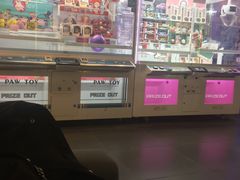 -PAWTOY爪e玩偶店(天兴罗斯福店)