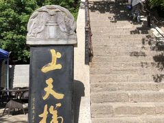 -崆峒山景区