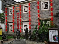 门面-客家大院·非遗赣南客家菜(郁孤台店)