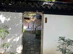 -秋霞圃