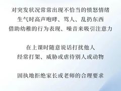 -上海嘉宁·心理咨询中心