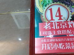 -沙县小吃(中山路店)