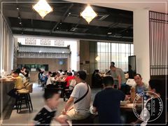-奎元馆(市民中心店)