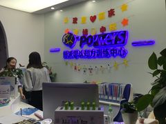 -博沃思·专注力·心理咨询·家庭教育(世豪中心)