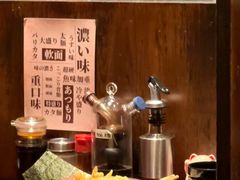 -面道场(森茂店)