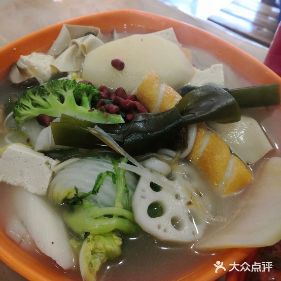 源也麻辣烫