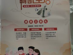 -海之声助听器无锡旗舰中心·儿童验配中心