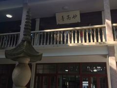 -溪口-滕头旅游景区