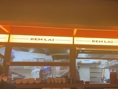 -本来川菜(中骏广场店)