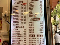 -西关刘福记(文德路店)